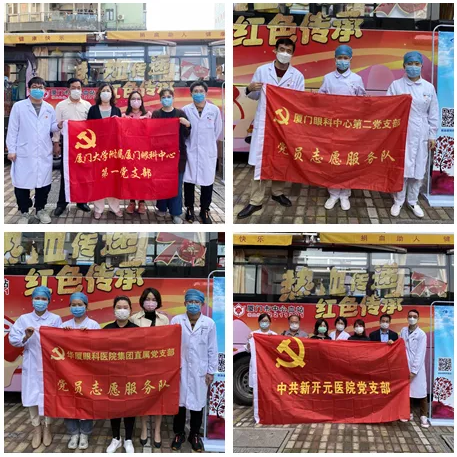 钟南山院士呼吁的这件事， 厦门眼科中心正在做……16.png