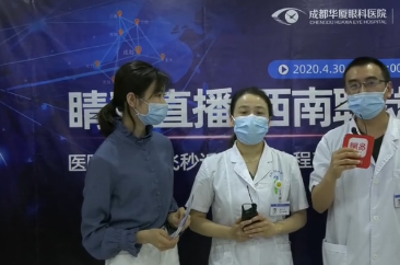 为打消大众疑虑，成都易游体育直播全飞秒近视手术2.png