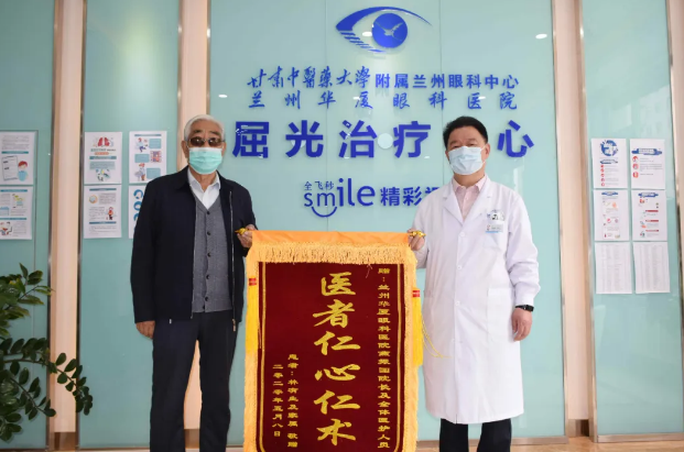 十年追随院长 多次手术——记兰州易游体育一面锦旗背后的故事2.png