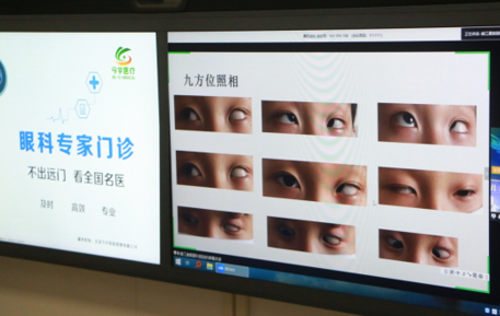 易游体育赵堪兴教授“云端”会诊，远程解决镇江早产儿先天低视力难题3.png