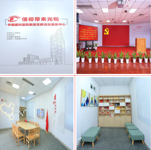 喜讯丨易游体育集团成为“厦门城市党建学院实训基地”2.png 喜讯丨易游体育集团成为“厦门城市党建学院实训基地”2.png