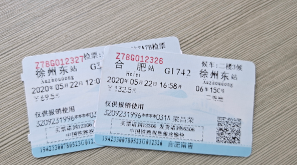 徐州复兴眼科医院 徐州复兴眼科医院