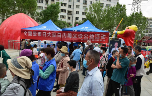 “6.6”爱眼日期间兰州易游体育组织白内障义诊、眼健康直播、知识讲座及进校园关爱师生等多项眼健康公益活动2.png