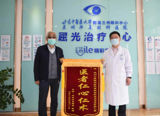 我一直信服燕院长、相信燕院长——离休老兵白内障手术后感谢兰州易游体育燕振国院长1.png