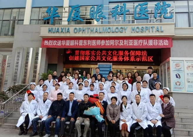 “星”工厂，“星”起航 ︳易游体育“明日之星计划”已为行业培育300多名眼科之星5.png