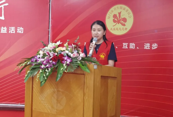 以爱之名，光明前行— —厦门眼科中心成立“凤凰花光明先锋志愿服务队”3.png