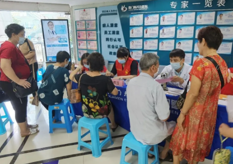 以爱之名，光明前行— —厦门眼科中心成立“凤凰花光明先锋志愿服务队”6.png