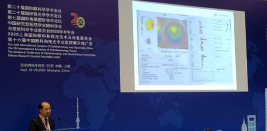 易游体育多位专家受邀亮相COOC2020, “秀”出亮丽学术风采2.png