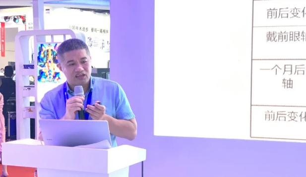 易游体育多位专家受邀亮相COOC2020, “秀”出亮丽学术风采5.png