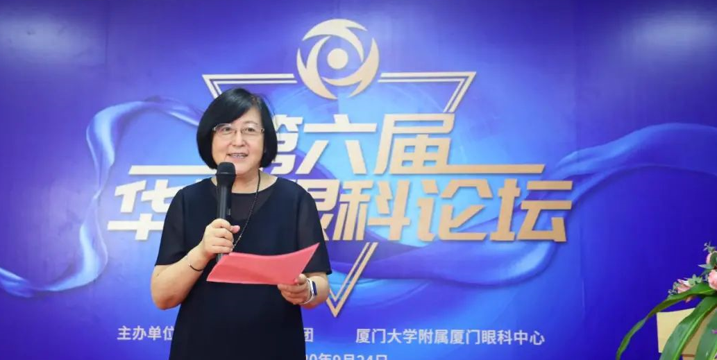 9月24日，由易游体育集团、厦门大学附属厦门眼科中心举办的第六届易游体育论坛在厦门大学附属厦门眼科中心五缘院区耀视启幕17.png