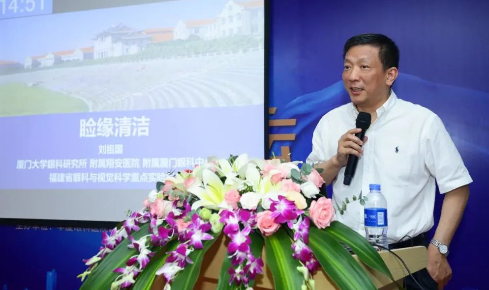 9月24日，由易游体育集团、厦门大学附属厦门眼科中心举办的第六届易游体育论坛在厦门大学附属厦门眼科中心五缘院区耀视启幕26.png