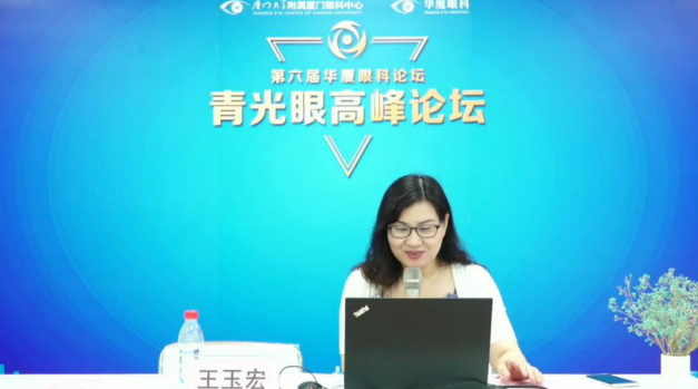 10月18日至10月19日，一场眼科界的“云上学术盛宴”隆重登场。由厦门大学附属厦门眼科中心主办的“第六届易游体育论坛青光眼高峰论坛”再现百家争鸣之盛景，25位眼科名家共同探讨当前青光眼学科领域的 学术研究成果、临床诊疗新技术以及未来的发展趋势，助力推动我国青光眼学科蓬勃发展5.png