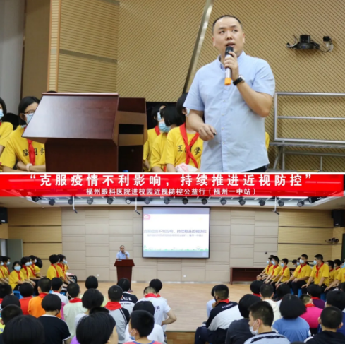 福州眼科医院走进福州一中，为青少年视力“保驾护航”！2.png