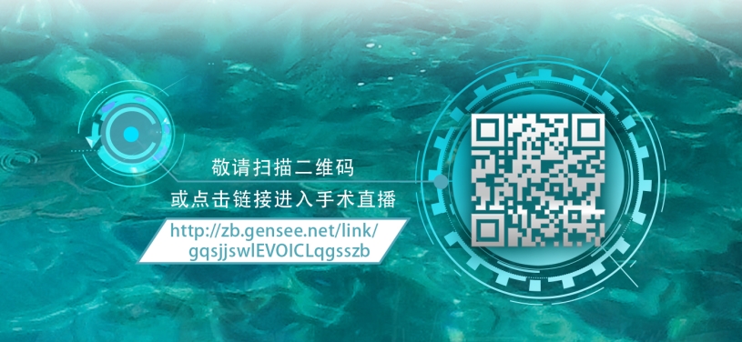 2020全国眼科年会本周线上线下同步启幕，易游体育邀您鹭岛论道13