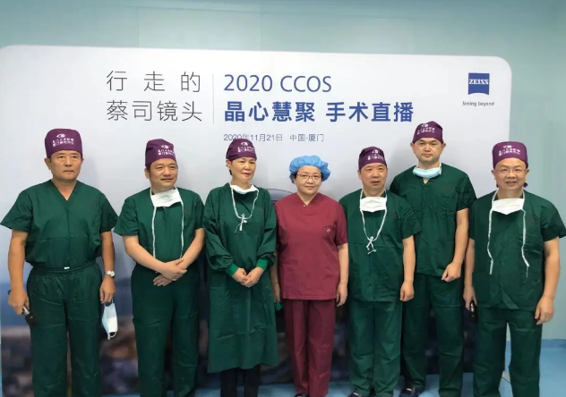 云端“亮刀”，实力圈粉！中华医学会第二十五次全国眼科学术大会「白内障手术演示」，厦门眼科中心一天8台白内障手术直播，带你“大开眼界”2.png