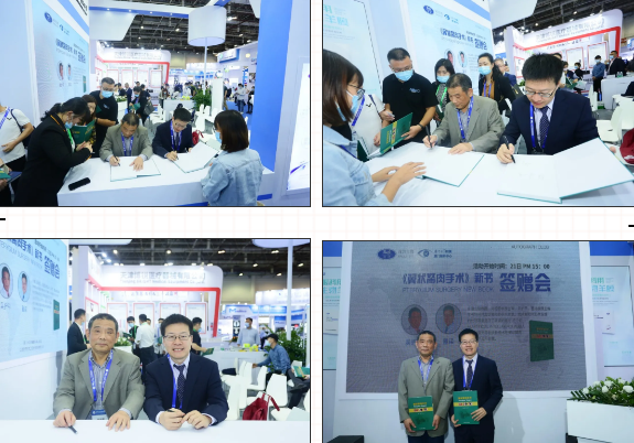 2020CCOS 眼科翘楚云集 厦门眼科中心实力圈粉11.png 2020CCOS 眼科翘楚云集 厦门眼科中心实力圈粉11.png