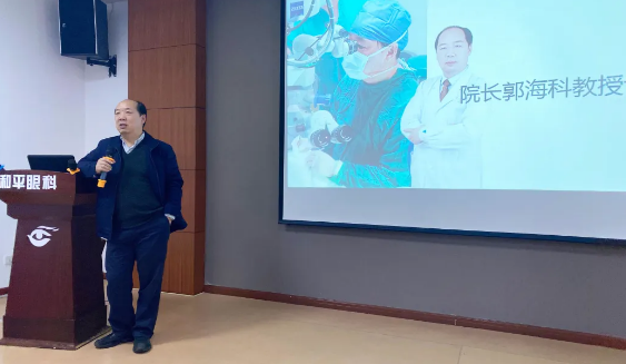 上海和平眼科医院召开院内感染、冬季新冠肺炎疫情防控知识培训大会1.png