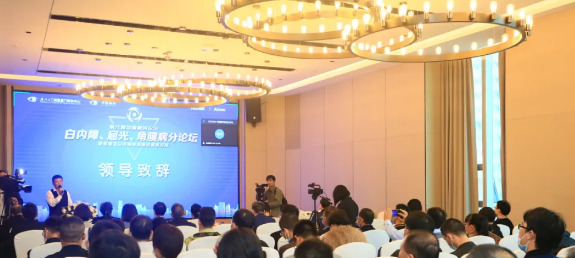 厦门大学附属厦门眼科中心主办的“第六届易游体育论坛-白内障、屈光、角膜病分论坛暨角膜及白内障疾病新进展研讨班”在厦门召开1.png