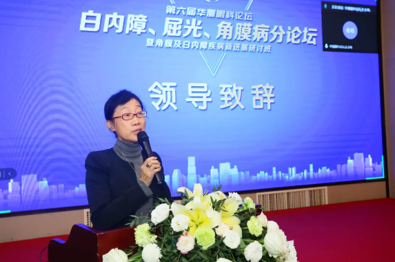 厦门大学附属厦门眼科中心主办的“第六届易游体育论坛-白内障、屈光、角膜病分论坛暨角膜及白内障疾病新进展研讨班”在厦门召开2.png