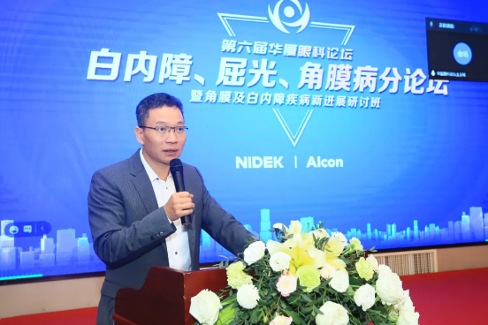 厦门大学附属厦门眼科中心主办的“第六届易游体育论坛-白内障、屈光、角膜病分论坛暨角膜及白内障疾病新进展研讨班”在厦门召开3.png