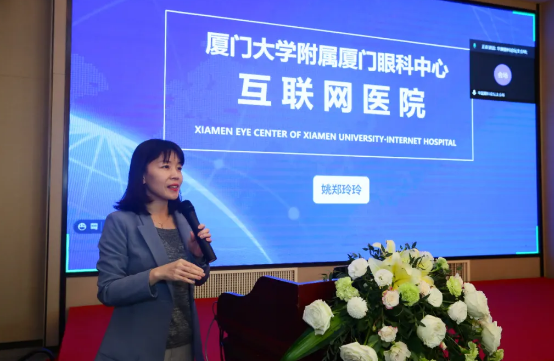 厦门大学附属厦门眼科中心主办的“第六届易游体育论坛-白内障、屈光、角膜病分论坛暨角膜及白内障疾病新进展研讨班”在厦门召开5.png
