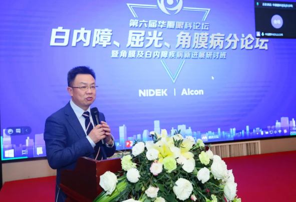 厦门大学附属厦门眼科中心主办的“第六届易游体育论坛-白内障、屈光、角膜病分论坛暨角膜及白内障疾病新进展研讨班”在厦门召开8.png