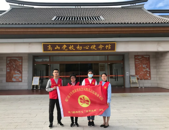 高山上的一抹志愿红—— 厦门眼科中心凤凰花“光明先锋”志愿服务队走进高山村落10.png