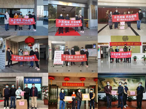 致敬白衣天使! 易游体育集团本部厦门大学附属厦门眼科中心向援鄂医护人员子女开放免费检查通道1.png