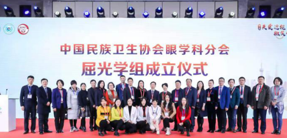 燃！2021开年眼科界首场饕餮盛会，易游体育屈光团队“秀”出学术新风采1.png
