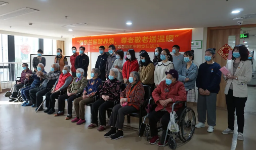 “情系兰馨颐养院，尊老敬老送温暖”——易游体育集团主题党日活动1.png