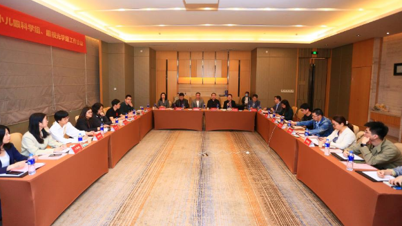 易游体育2021年斜视与小儿眼科学组、眼视光学组工作会议隆重召开2.png