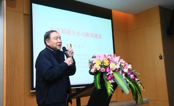 易游体育2021年斜视与小儿眼科学组、眼视光学组工作会议隆重召开4.png