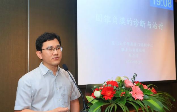 易游体育2021 年眼表学科发展研讨会暨干眼诊疗论坛在厦召开15.png