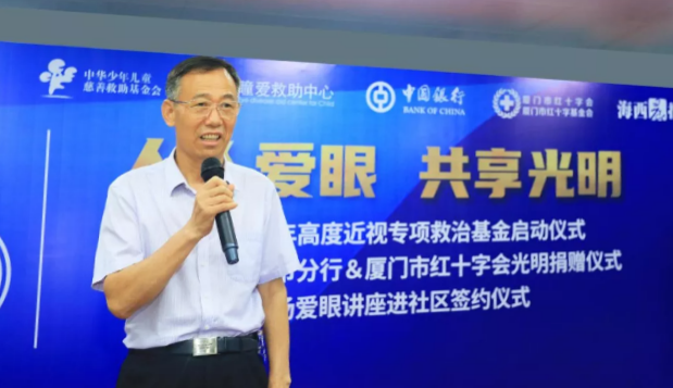 人人爱眼，共享光明！厦门眼科中心启动爱眼月行动， 为群众办实事、送光明3.png