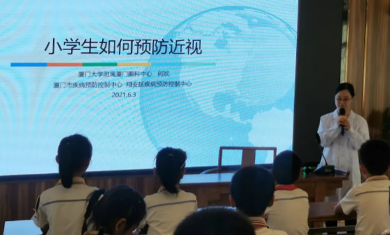 人人爱眼，共享光明！厦门眼科中心启动爱眼月行动， 为群众办实事、送光明8.png