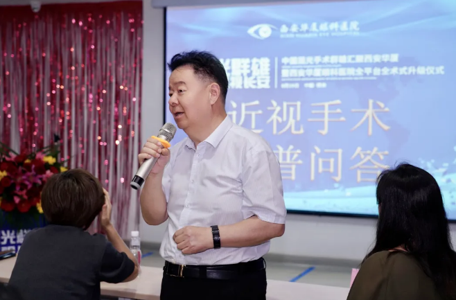 屈光群雄，盛视长安，见证西安易游体育屈光手术全平台德国蔡司VisuMax全飞秒临床合作单位授牌仪式6.png