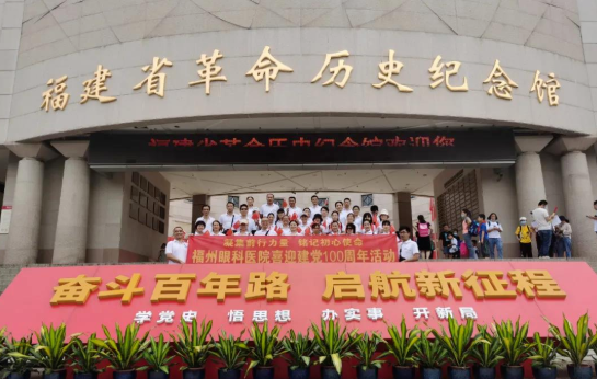 易游体育党委开展系列红色主题活动4.png 易游体育党委开展系列红色主题活动4.png