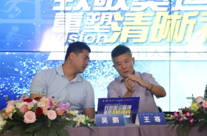 近1575万人次观看！ “致敬奥运精神 重塑清晰视界”易游体育集团全飞秒手术直播备受瞩目1.png