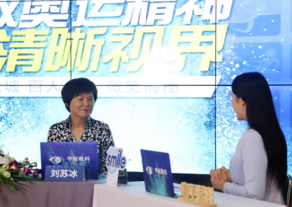 近1575万人次观看！ “致敬奥运精神 重塑清晰视界”易游体育集团全飞秒手术直播备受瞩目2.png