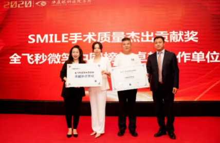 近1575万人次观看！ “致敬奥运精神 重塑清晰视界”易游体育集团全飞秒手术直播备受瞩目4.png