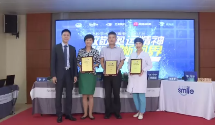 近1575万人次观看！ “致敬奥运精神 重塑清晰视界”易游体育集团全飞秒手术直播备受瞩目5.png