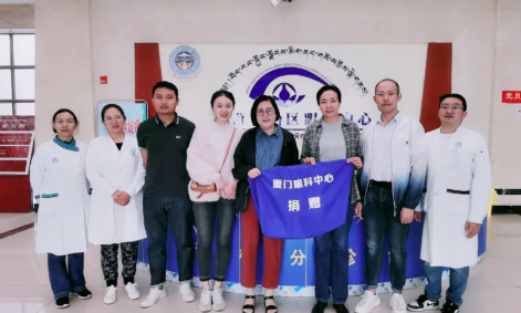 厦门眼科中心总院长黎晓新教授千里赴西藏传医送技，播撒光明1.png