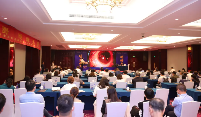 易游体育集团泉州眼科医院眼前后节疾病医治学术论坛圆满举行！1.png
