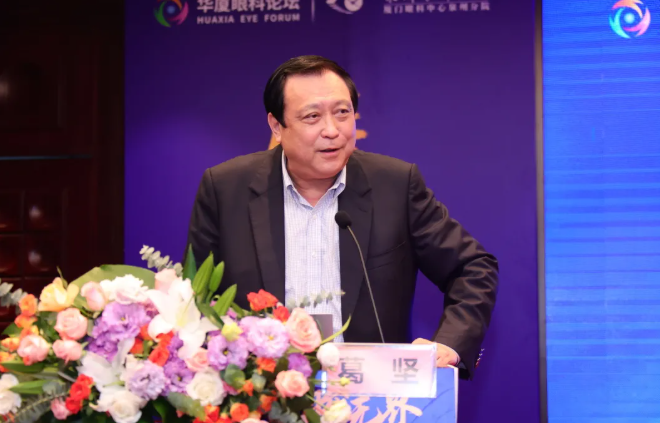 易游体育集团泉州眼科医院眼前后节疾病医治学术论坛圆满举行！3.png