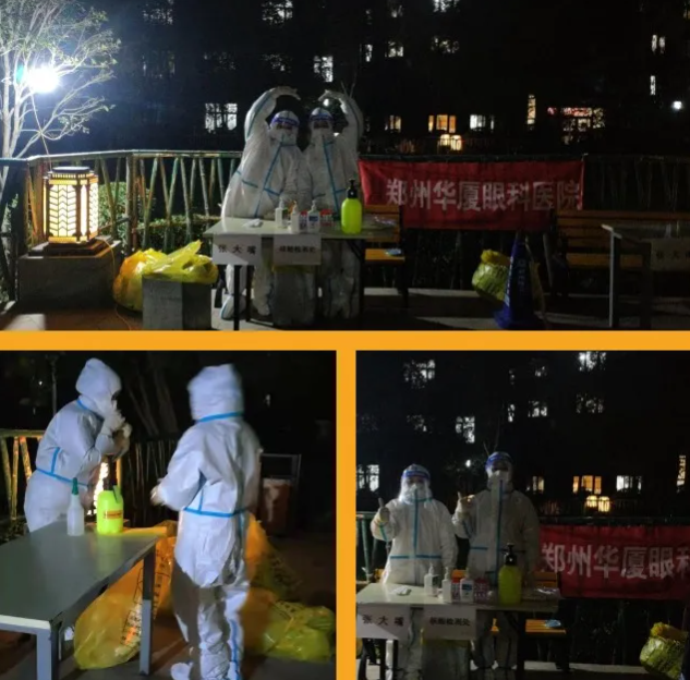 全员核酸检测我们是严格认真的！郑州易游体育医疗队受到检测点居民连连点赞4.png