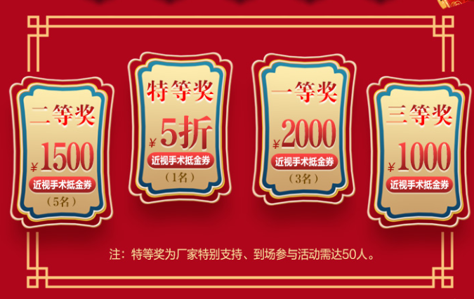 兰州做近视眼手术的费用