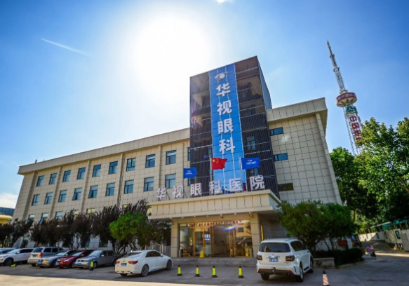 济南近视手术费用 济南近视手术费用