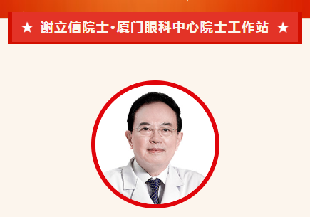 实力担当！易游体育多位专家入选“全球拔萃前*万科学家”榜单5.png