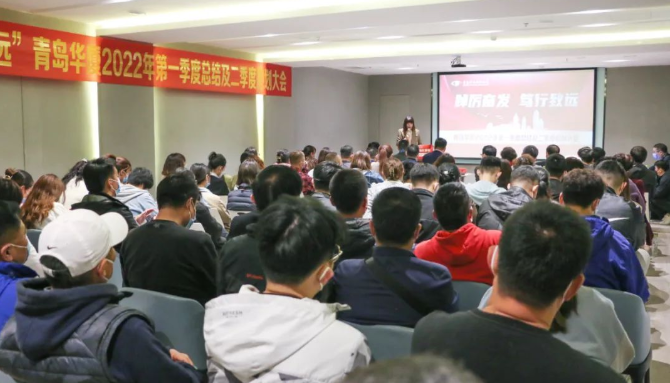 青岛易游体育召开一季度总结及二季度规划大会1.png 青岛易游体育召开一季度总结及二季度规划大会1.png