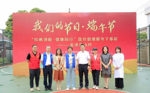 红帆领航·健康同行！厦门眼科中心暖心义诊下基层，安康端午惠民生1.png